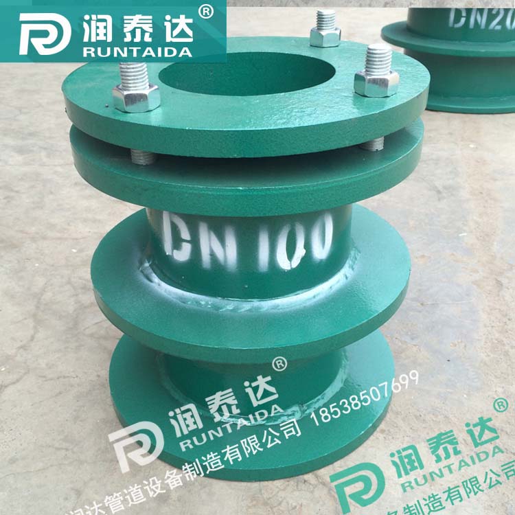 柔性防水套管,剛性防水套管，鋼制防水套管